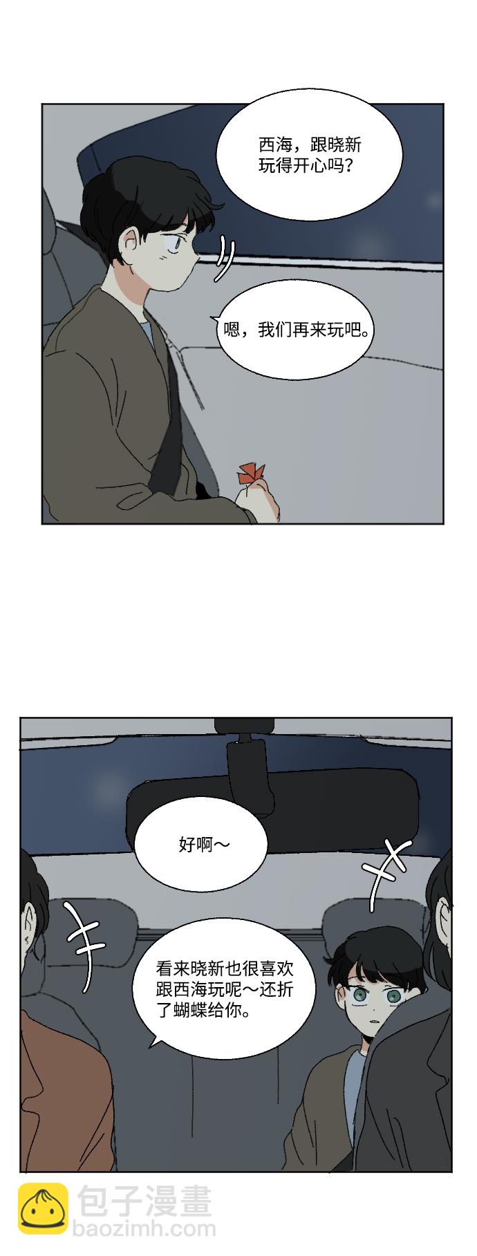 第54话69