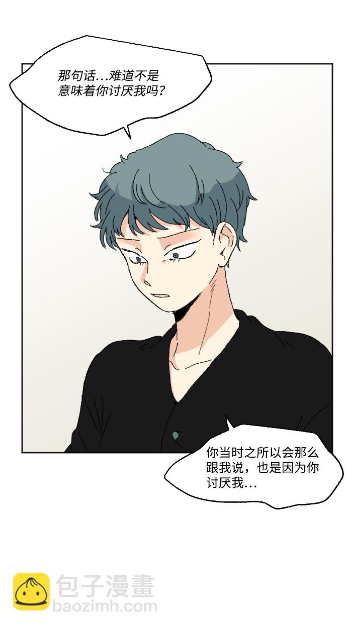 第54话7