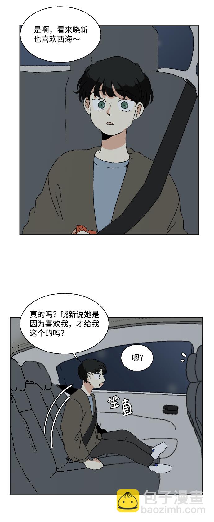 第54话70