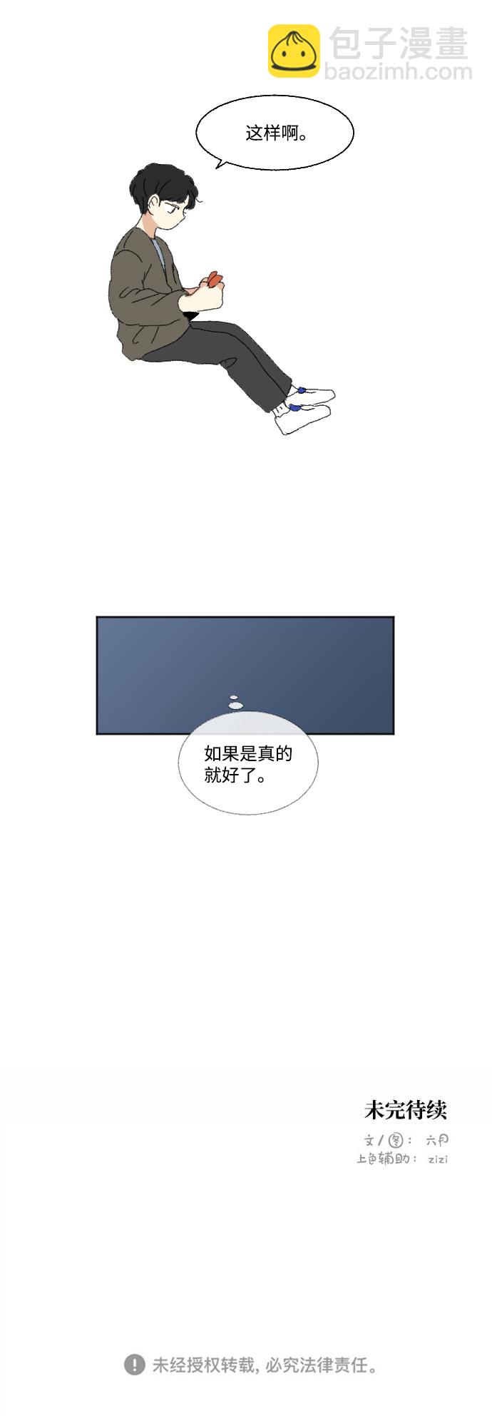 第54话72