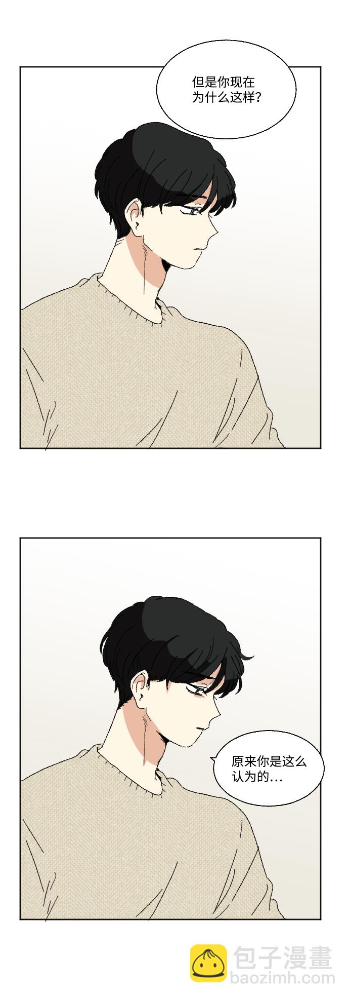 第54话8
