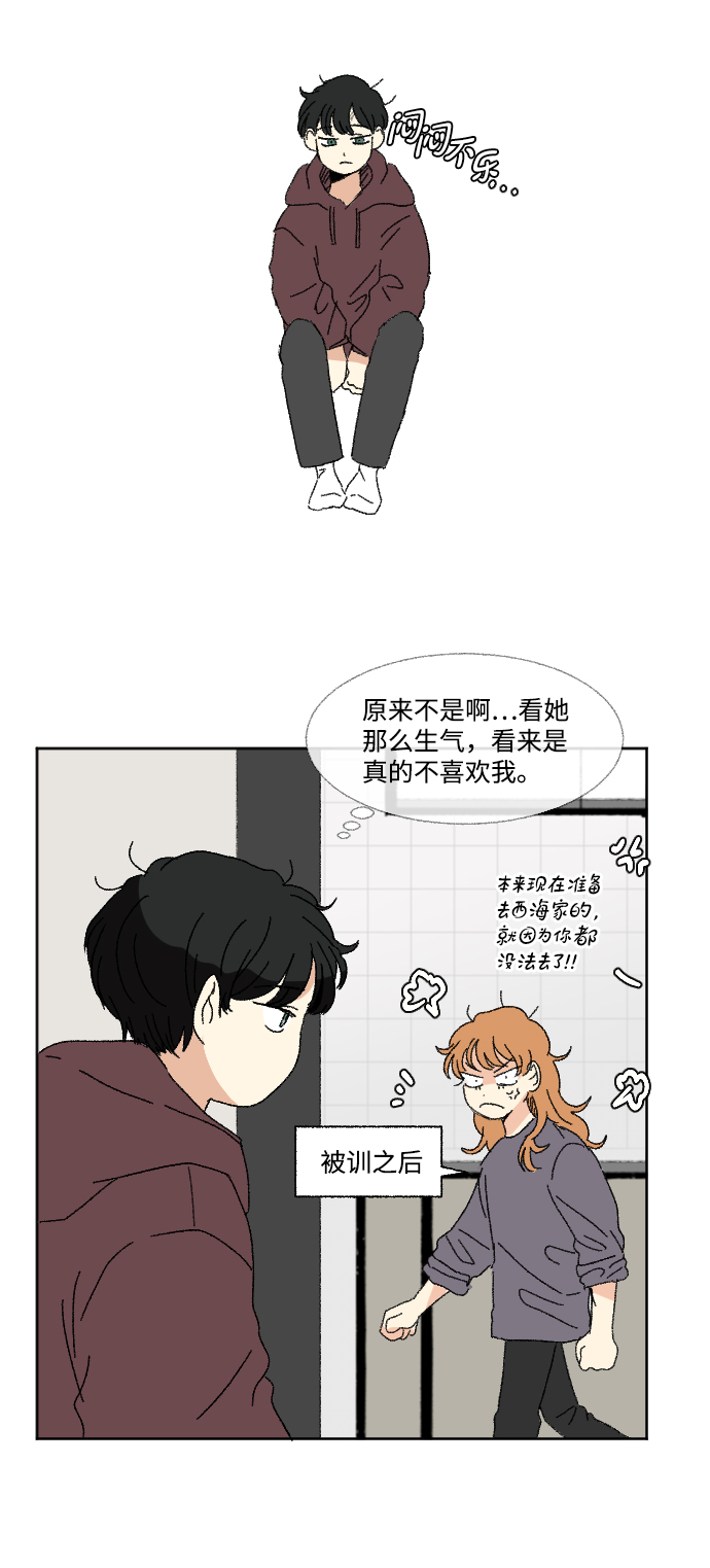 第55话10
