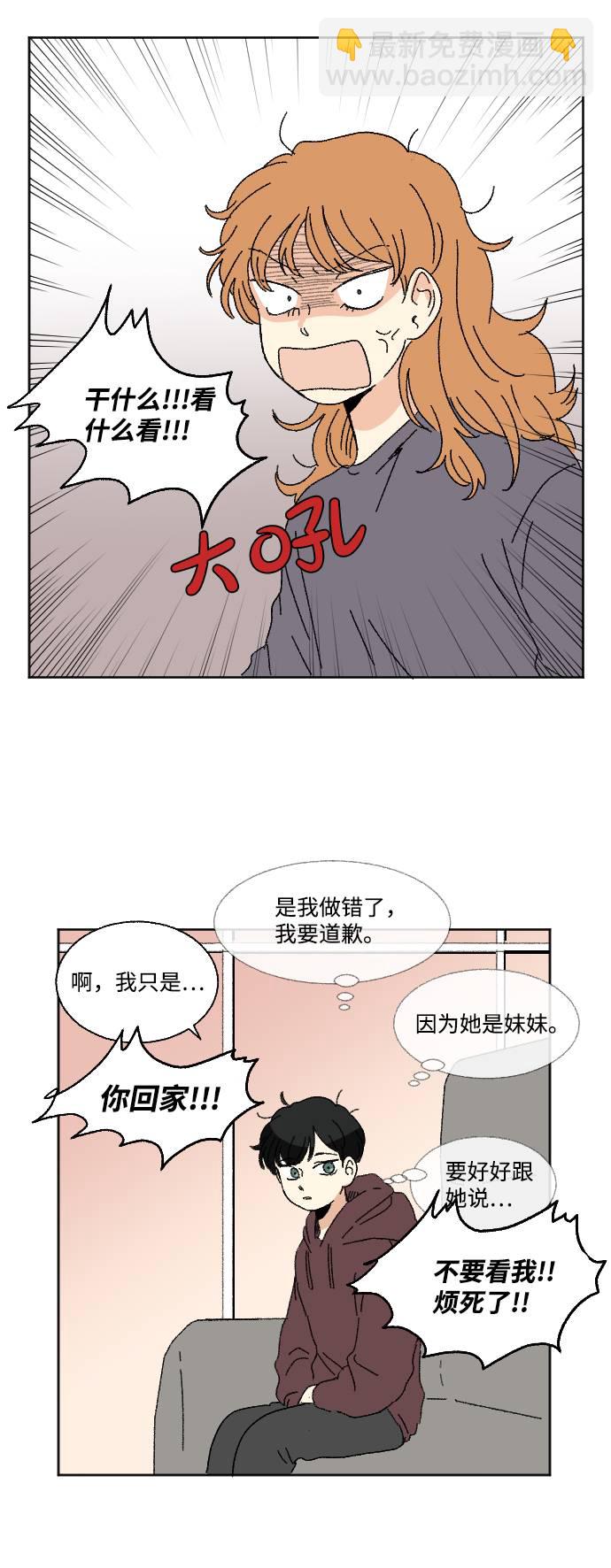 第55话11