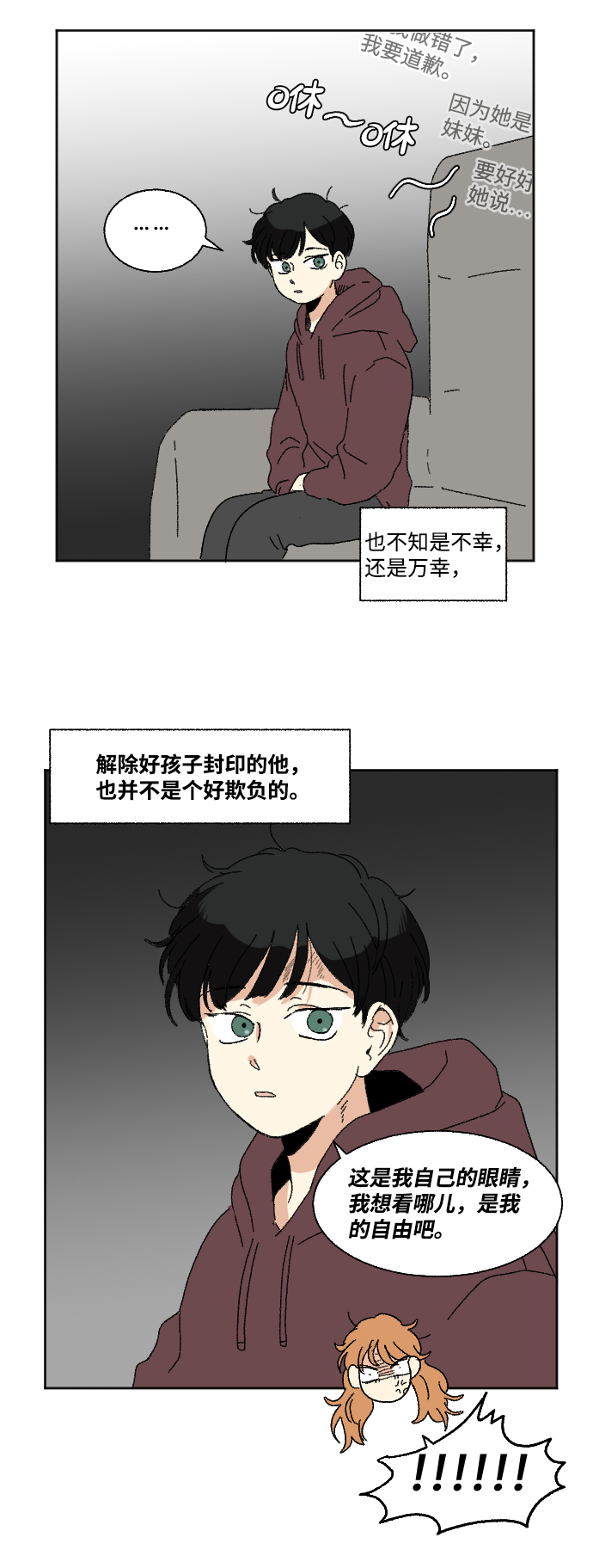 第55话12