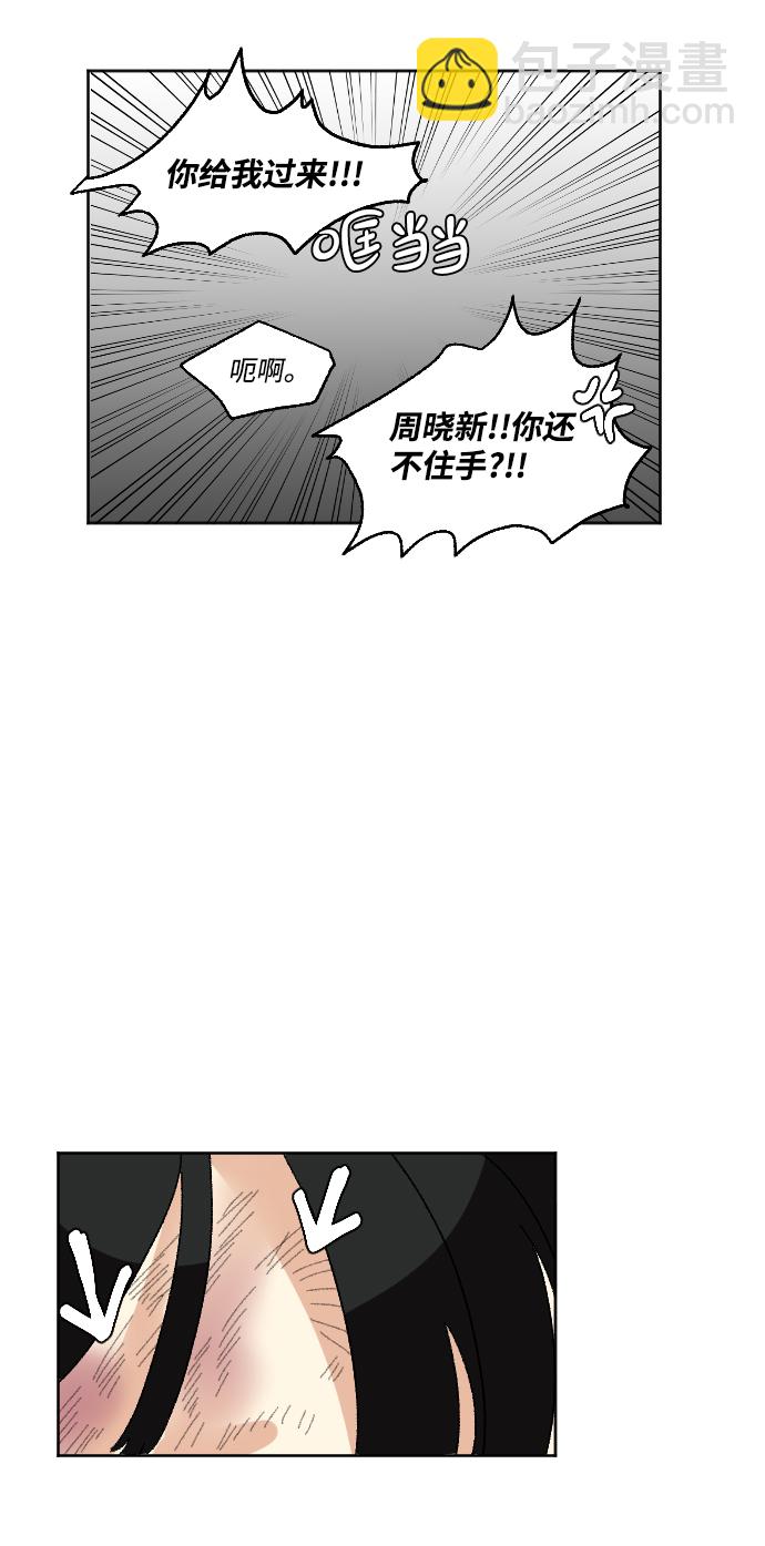 第55话13