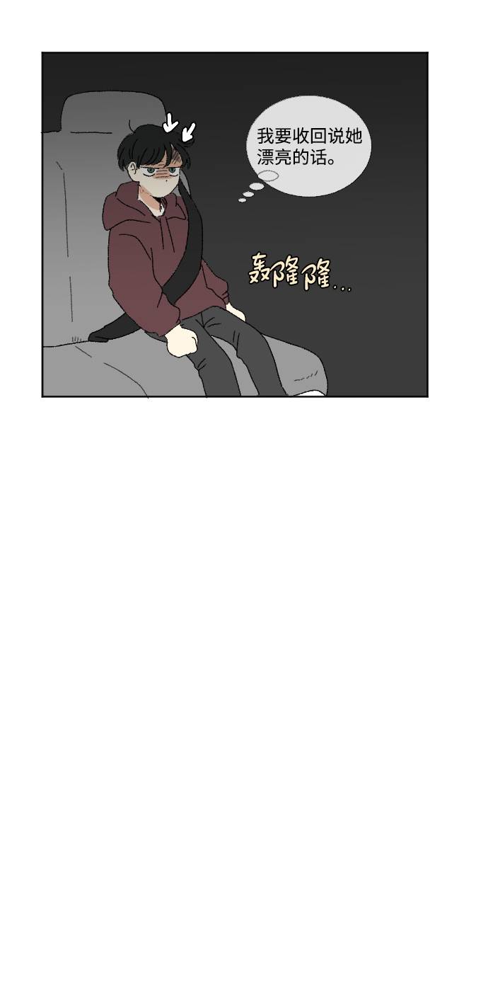 第55话14