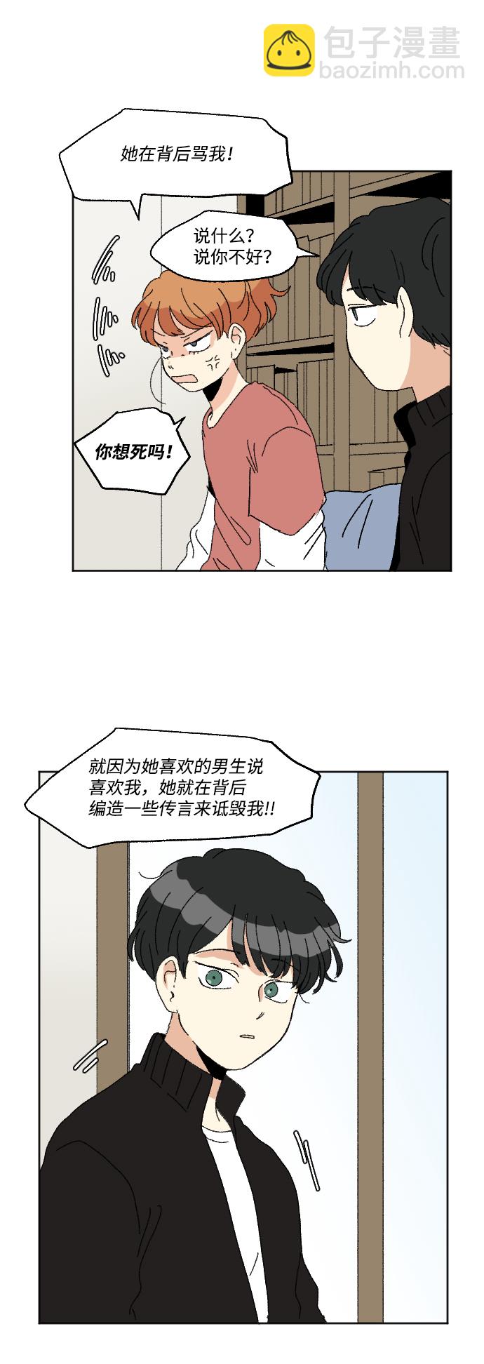 第55话16