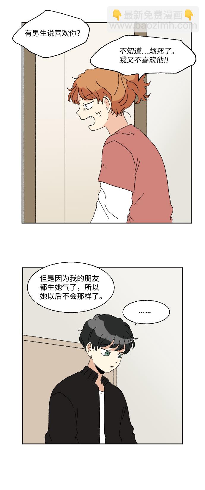 第55话17