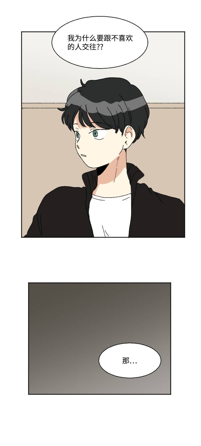 第55话19