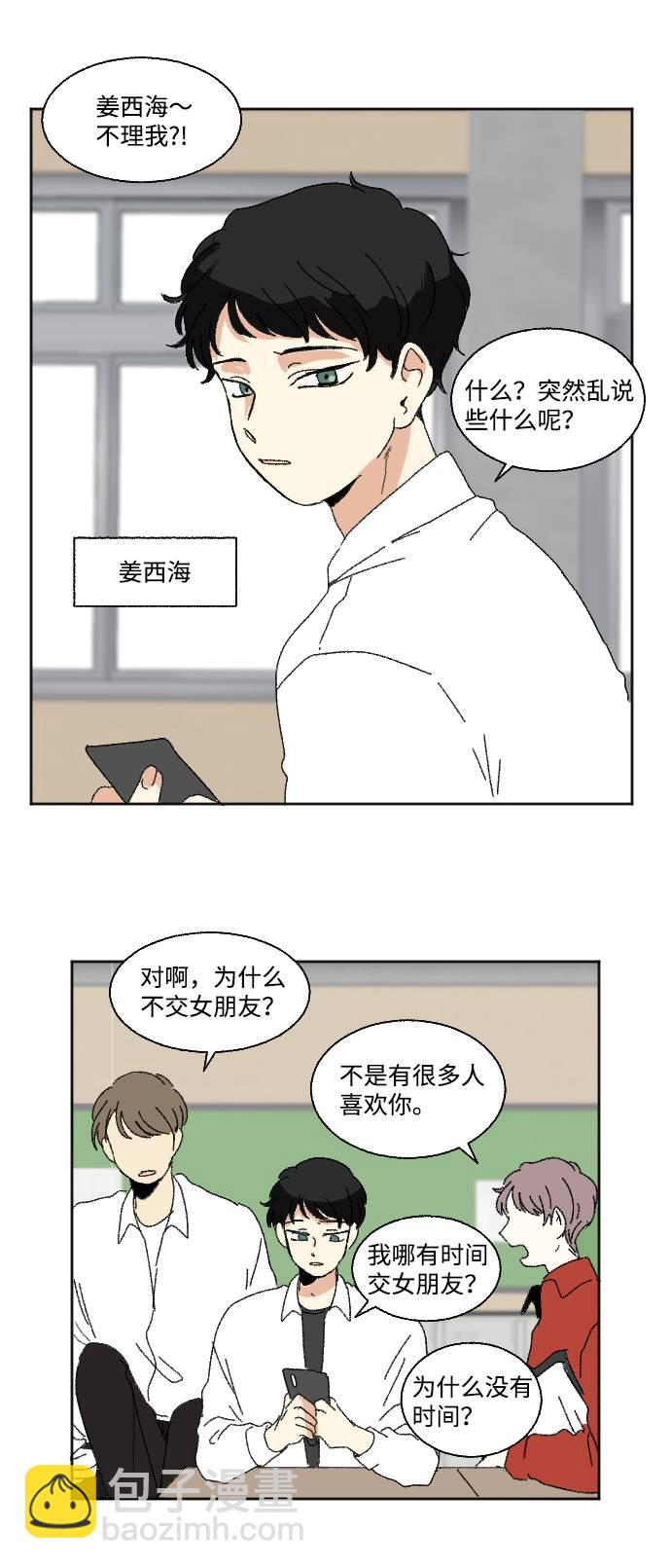 第55话22