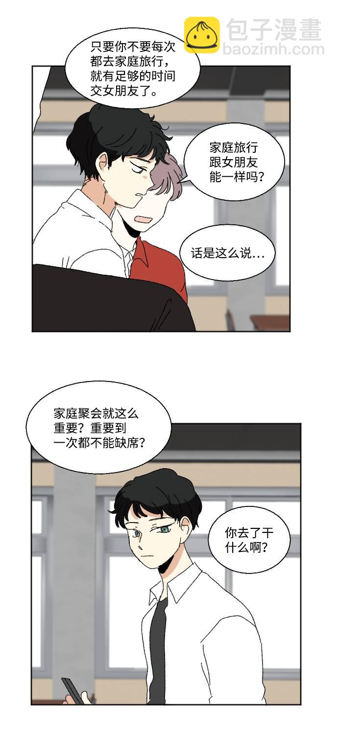 第55话23
