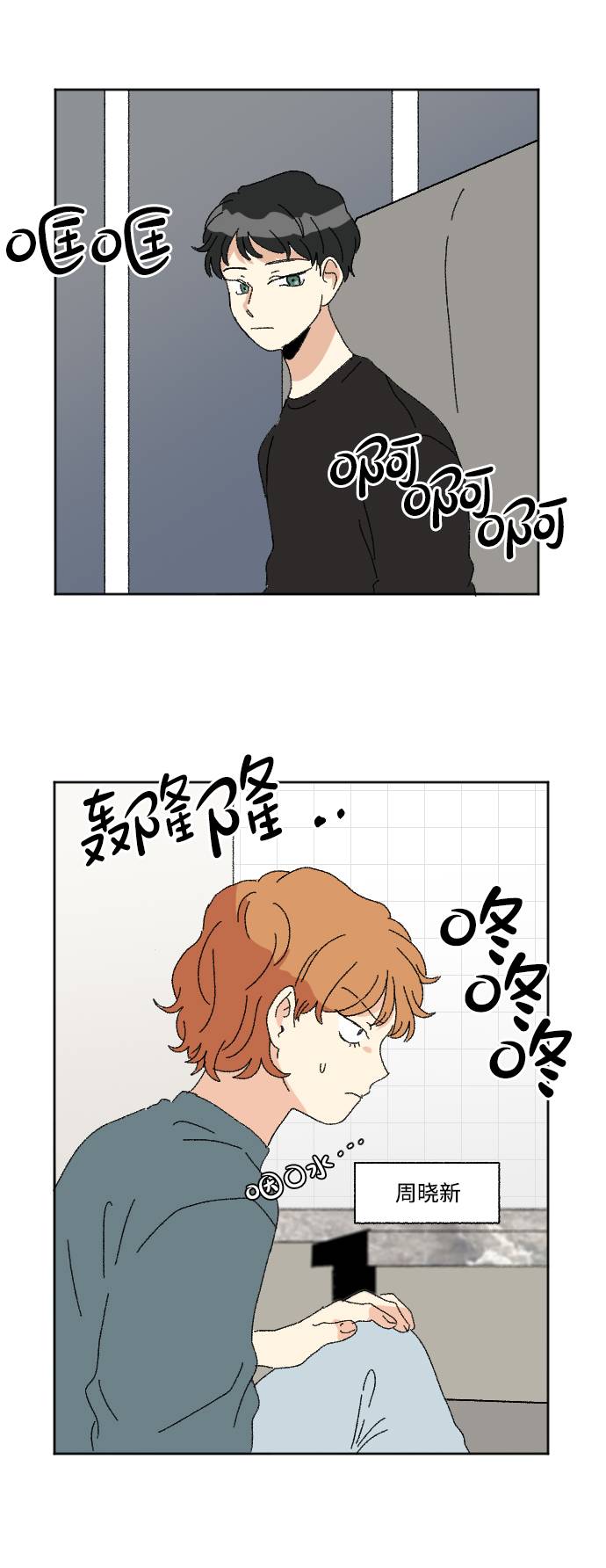 第55话24