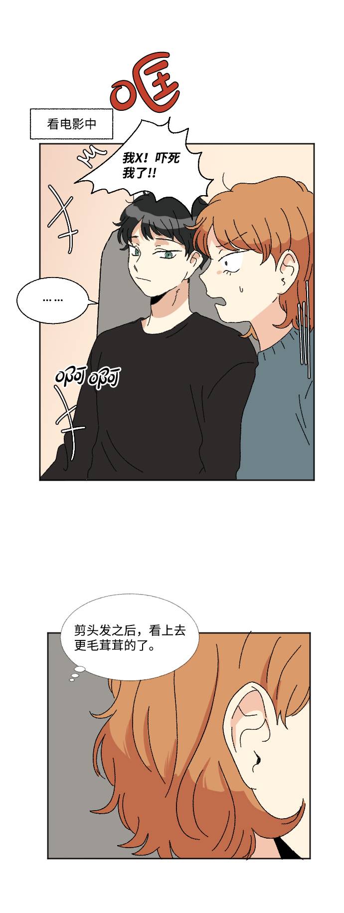 第55话25