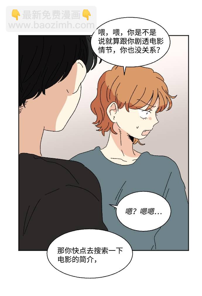 第55话27