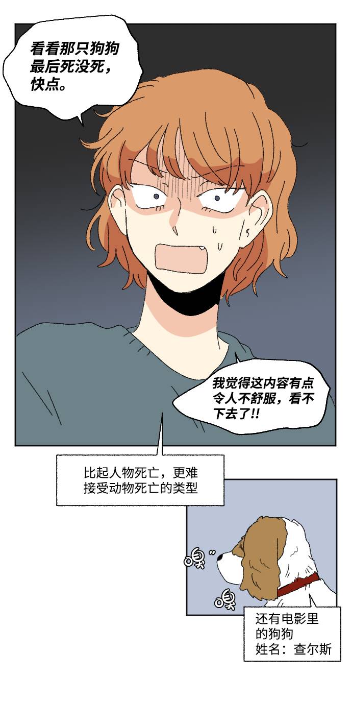 第55话28