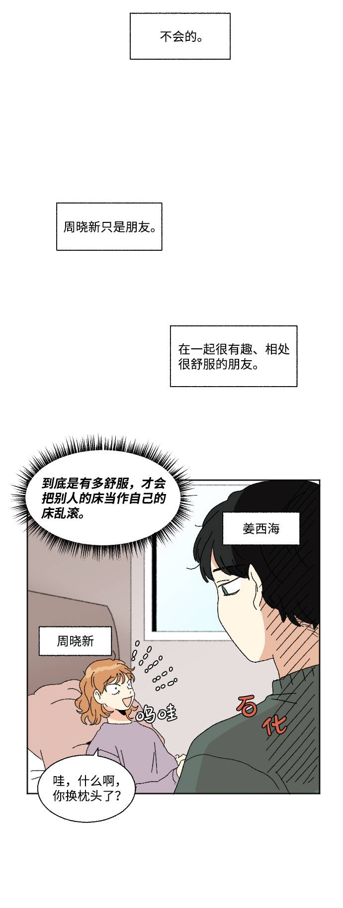 第55话36