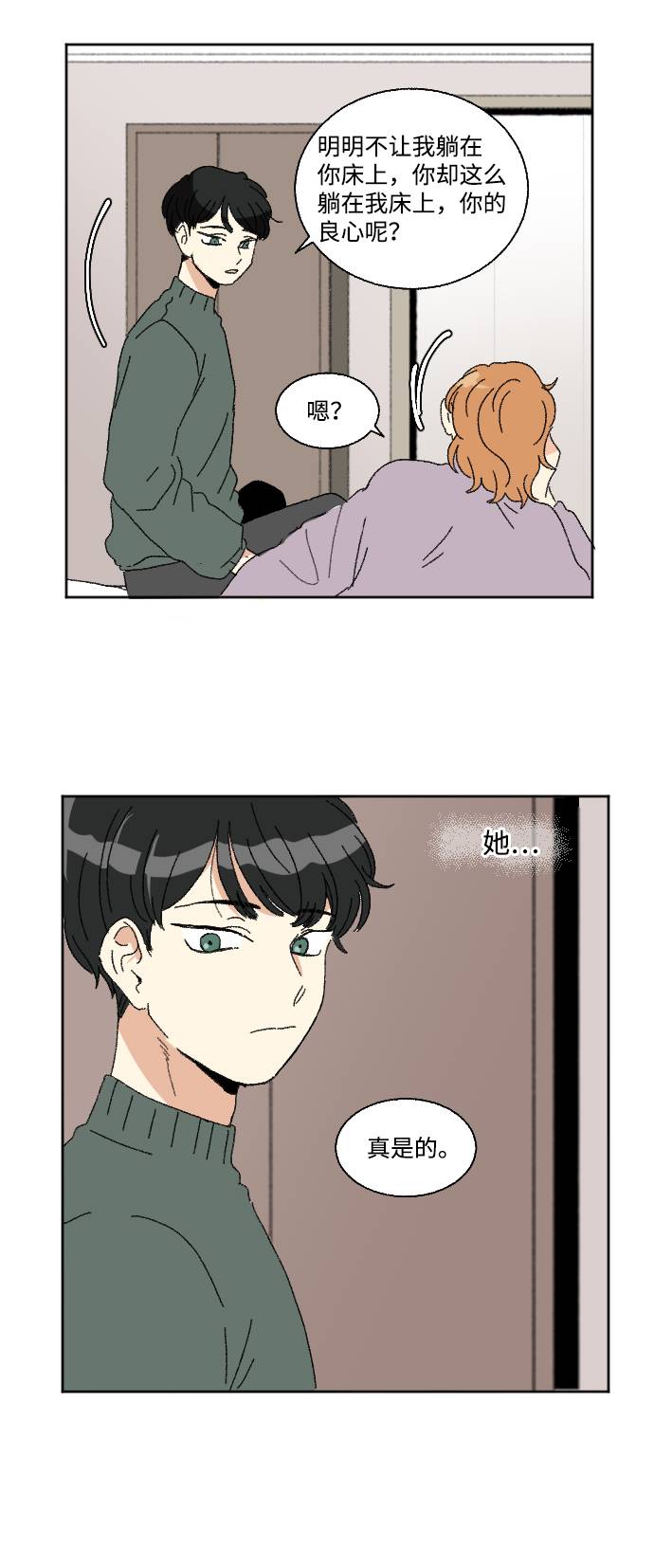 第55话37
