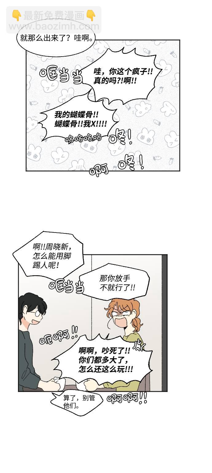 第55话39