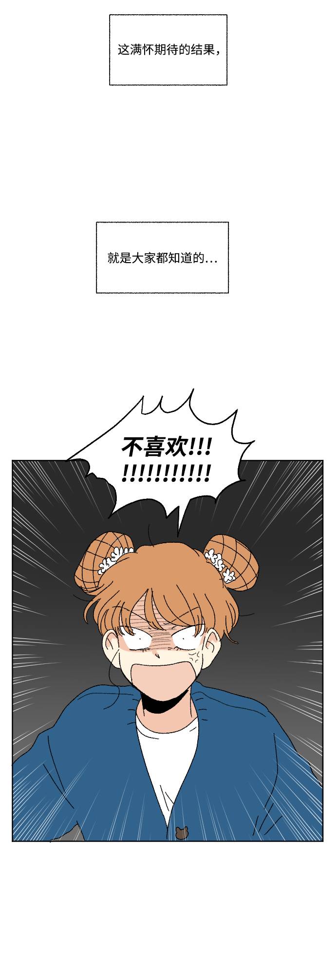 第55话4