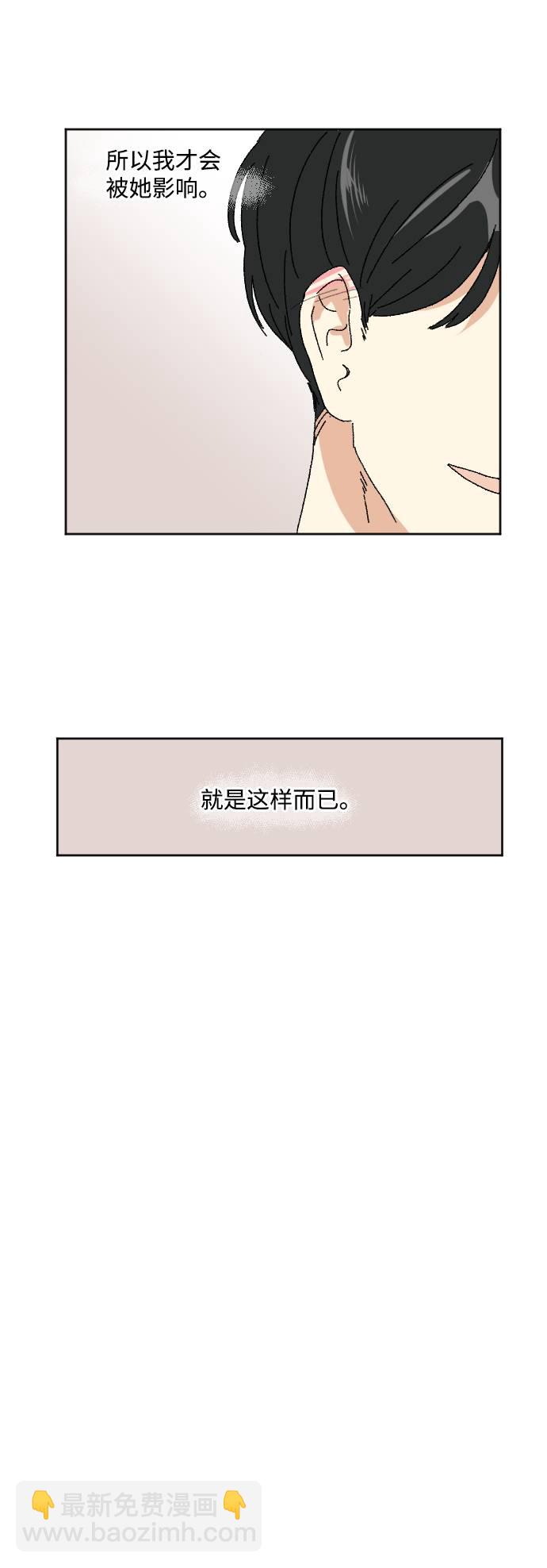 第55话41