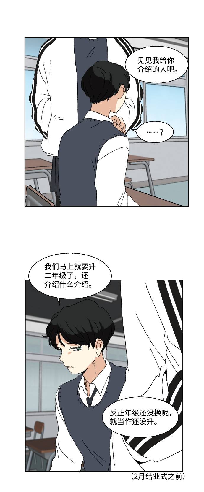 第55话43