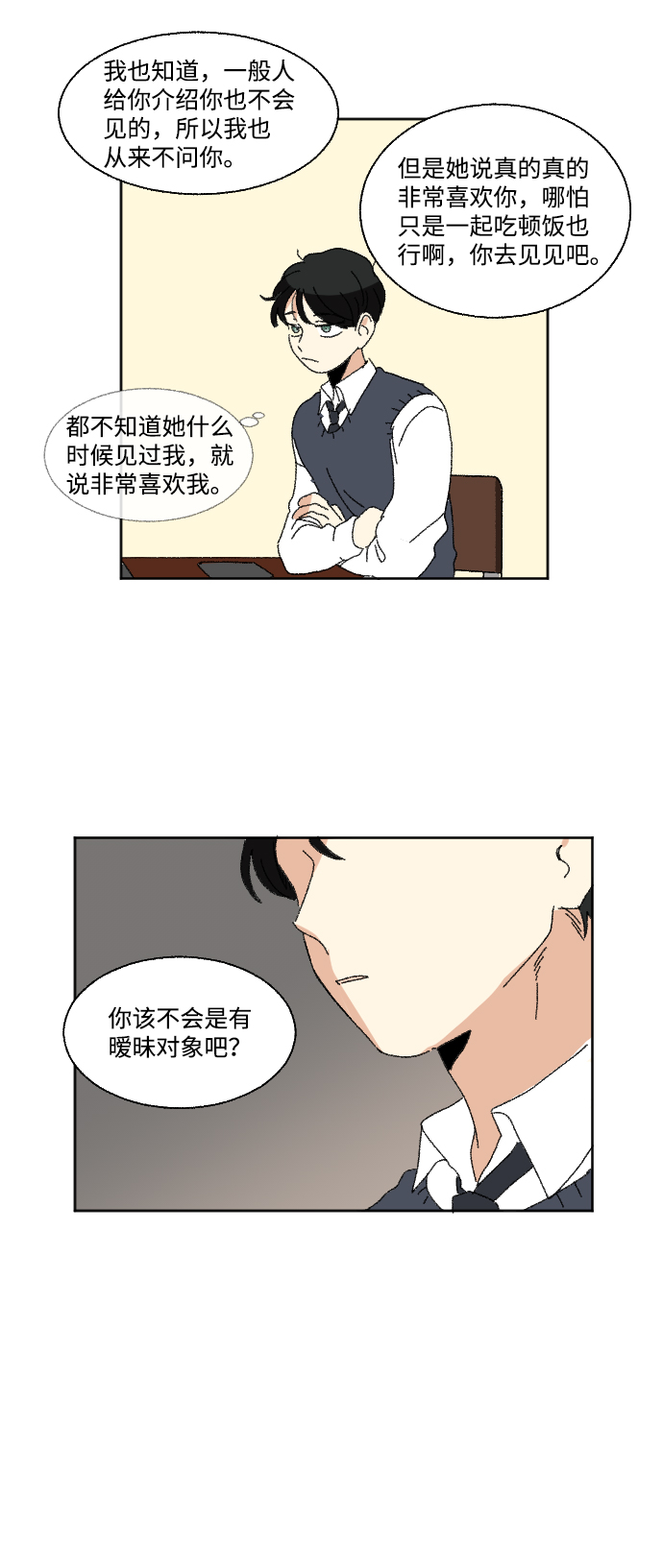 第55话44