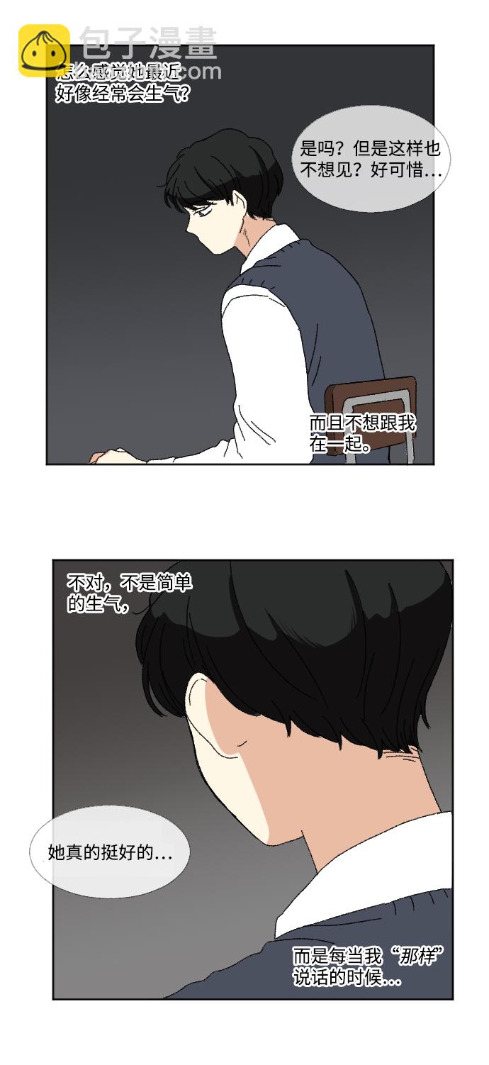 第55话46