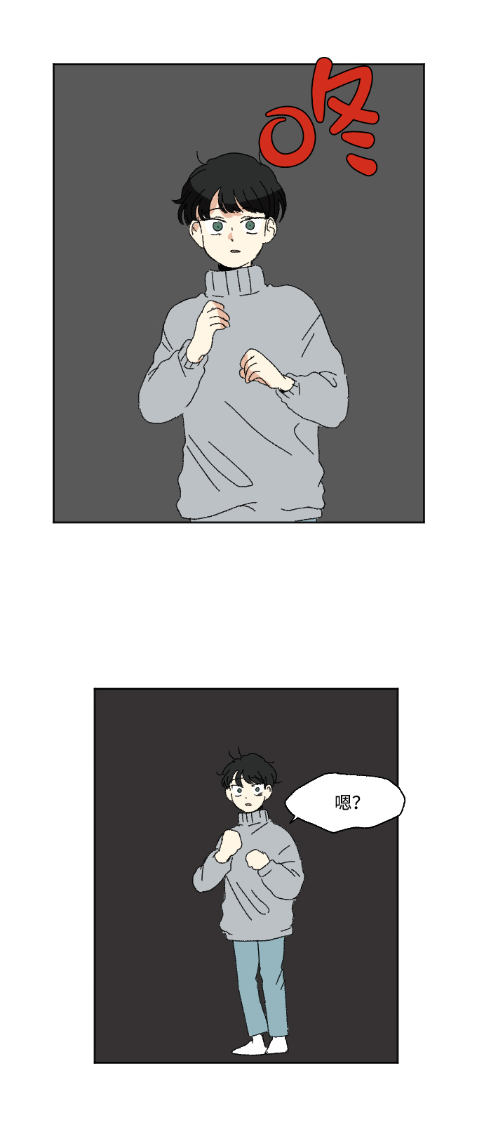 第55话5
