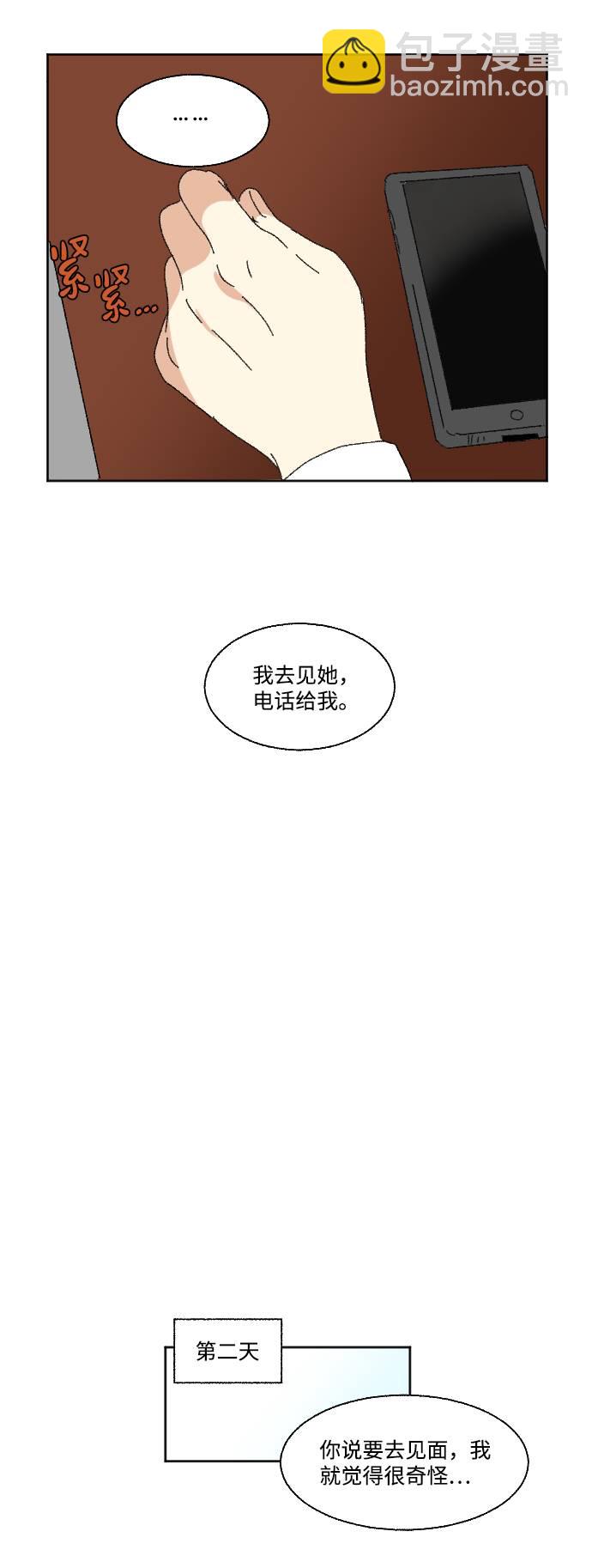 第55话51