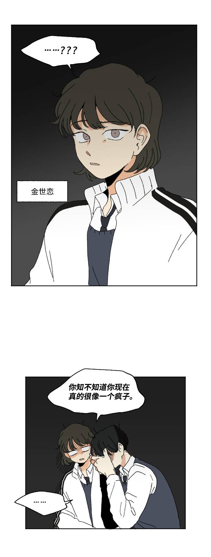 第55话55
