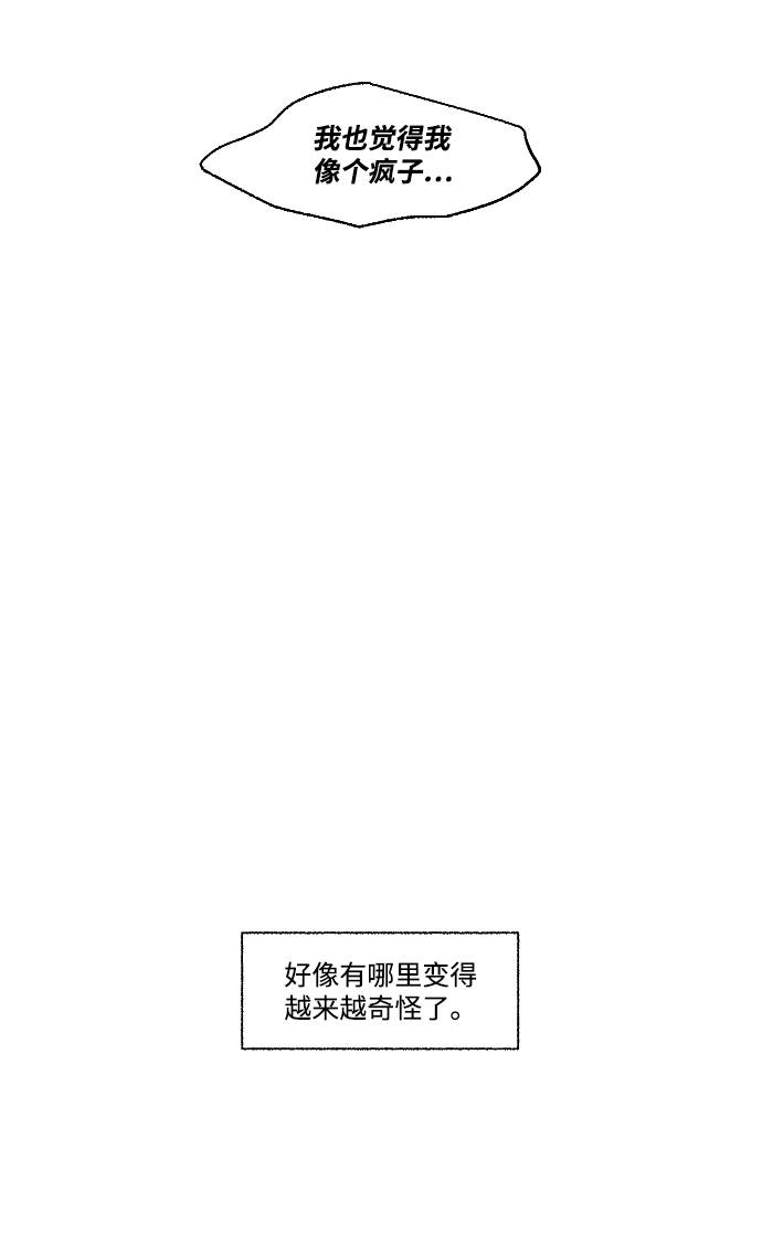 第55话56