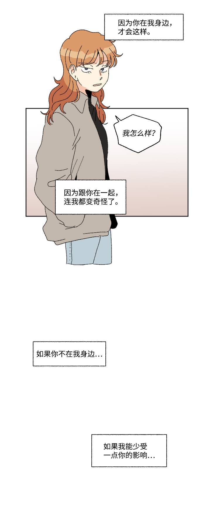 第55话57