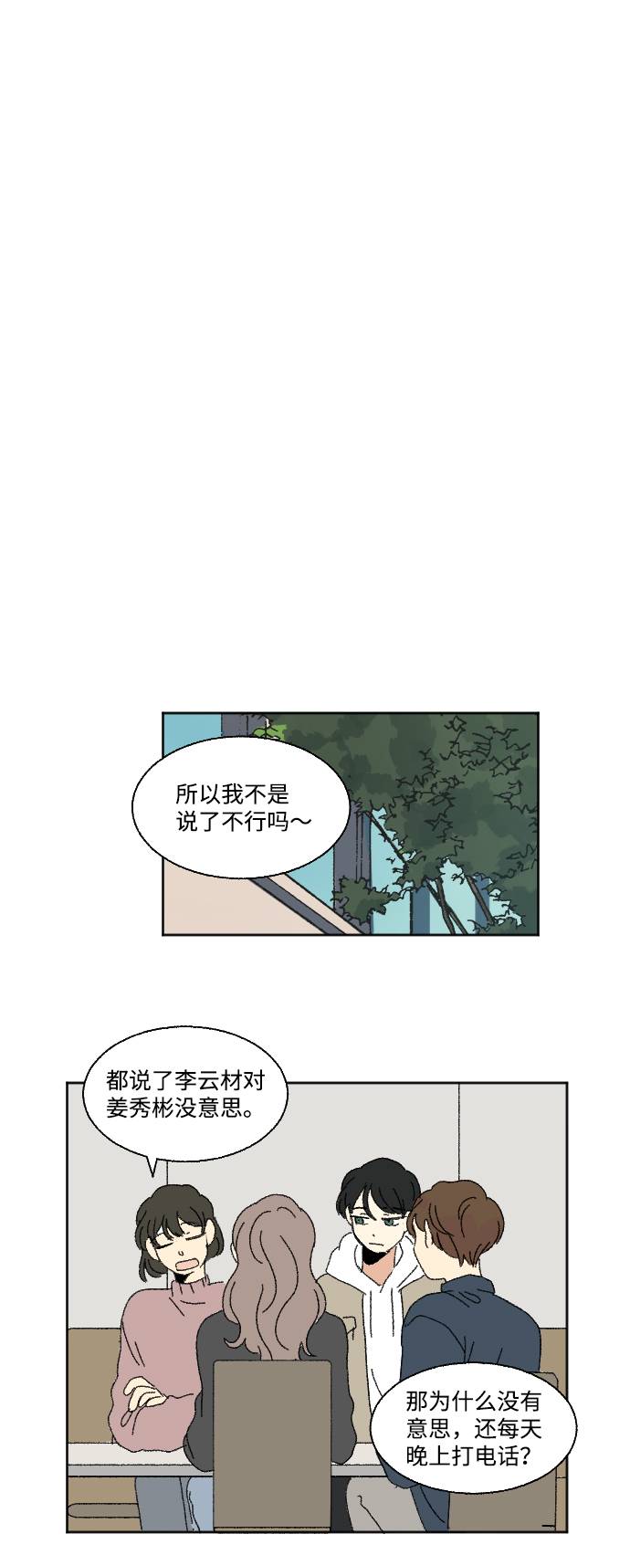 第55话58