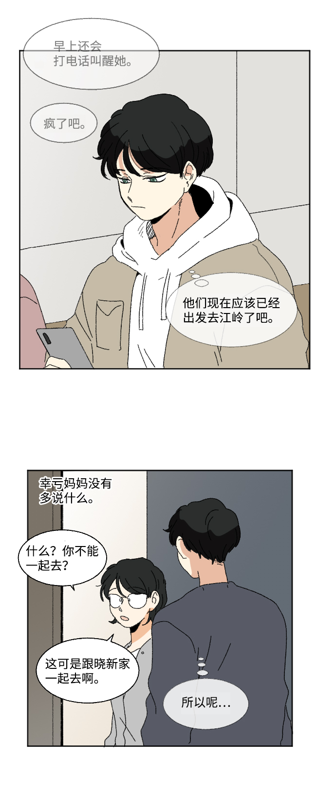 第55话59