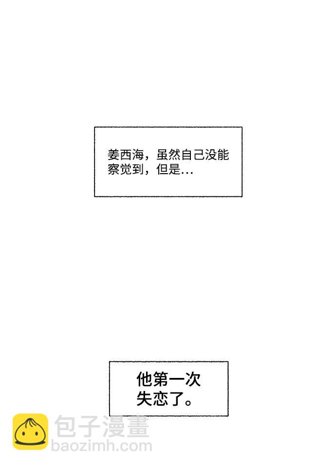 第55话6