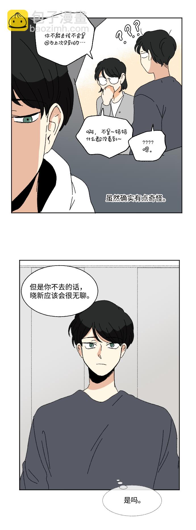 第55话60