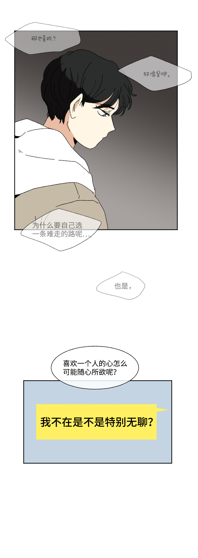 第55话62