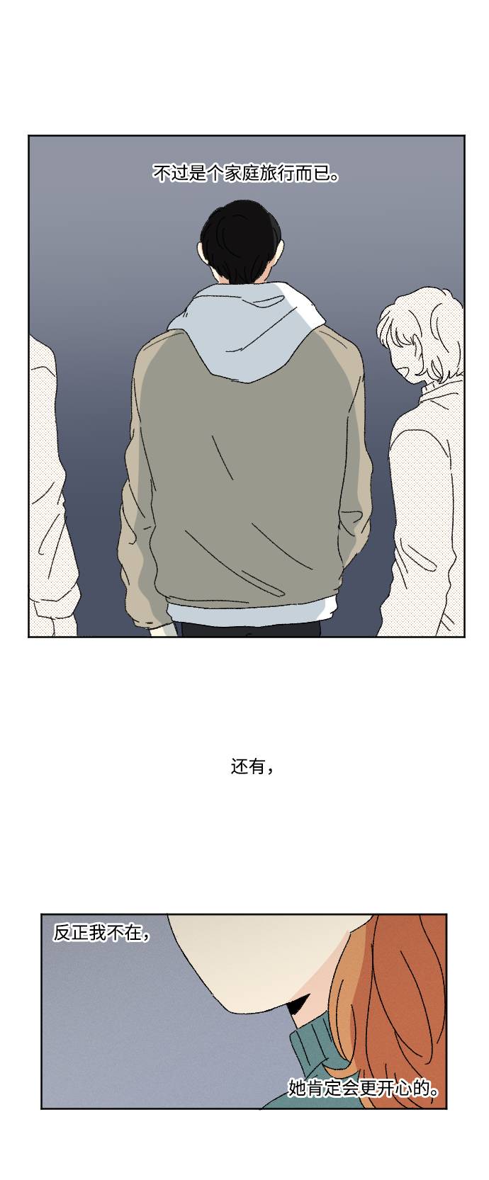 第55话64