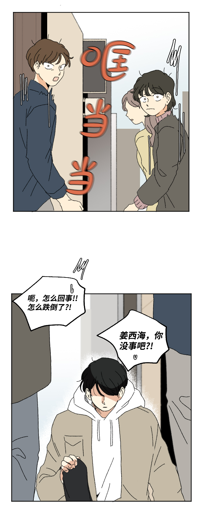 第55话67