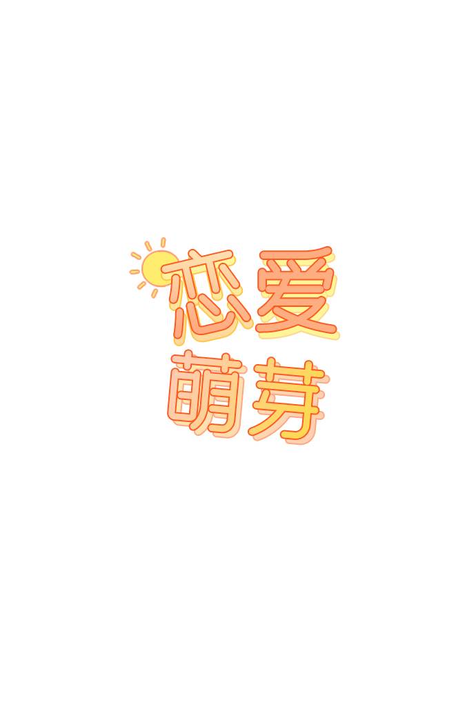 第55话7