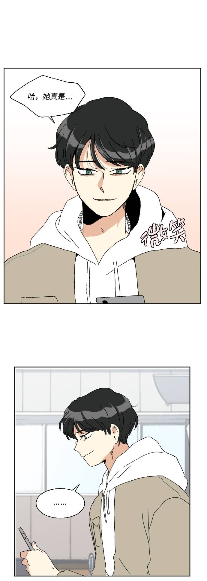 第55话71