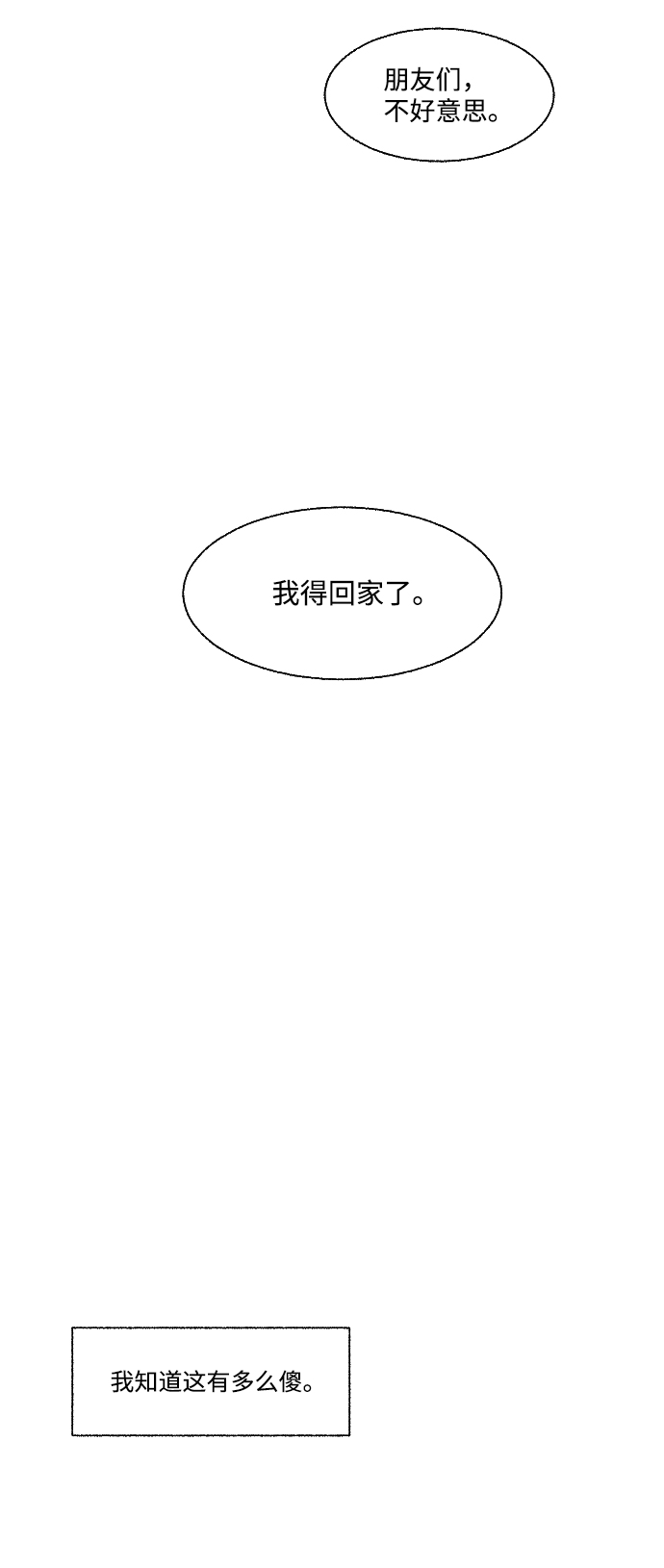 第55话72