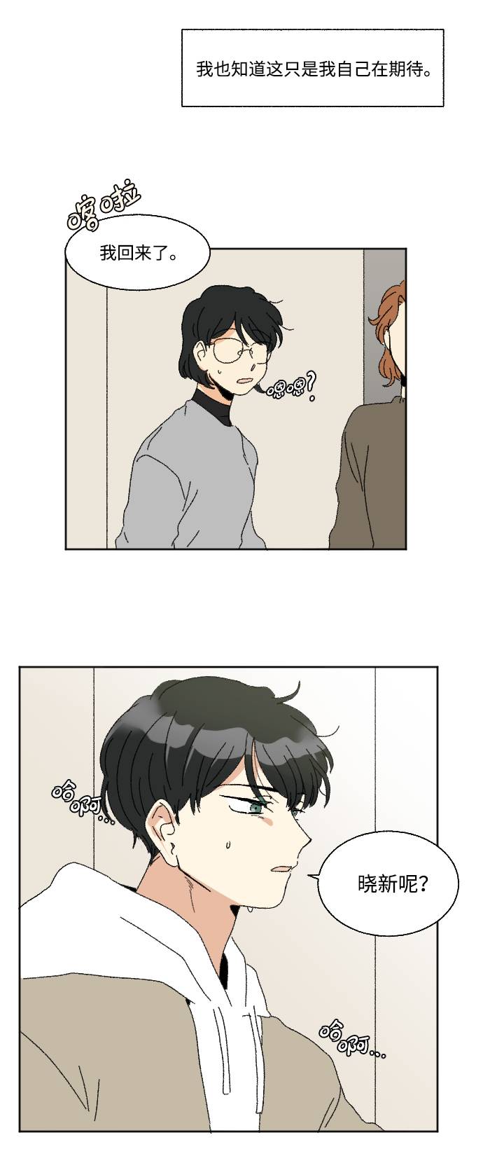 第55话73