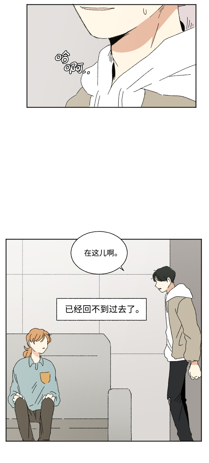 第55话76