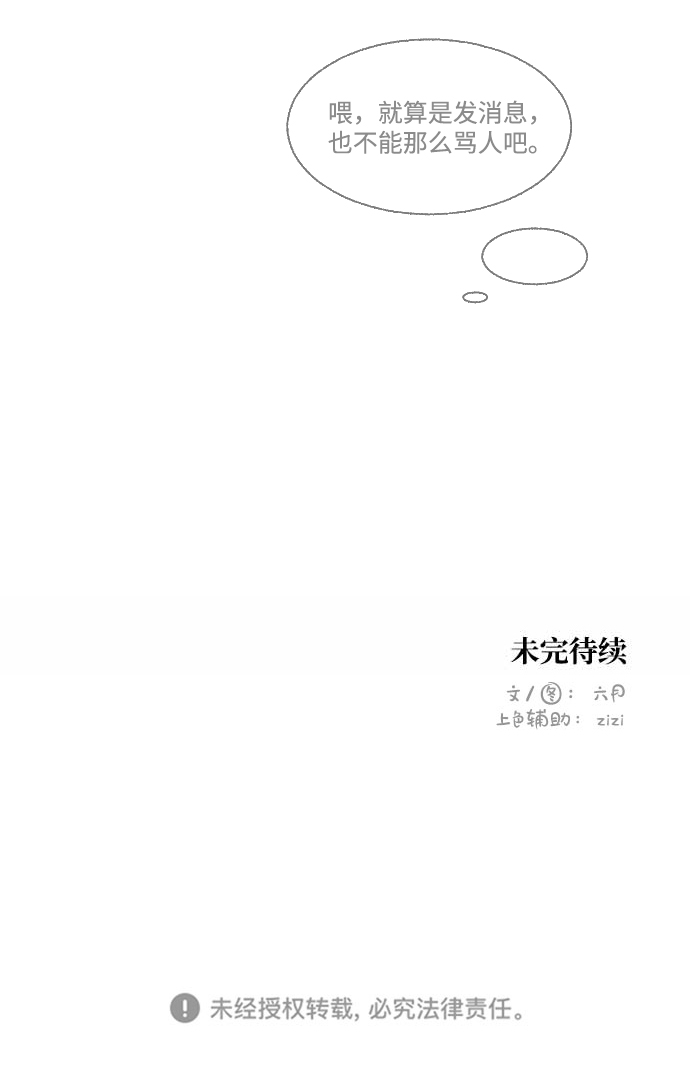 第55话77