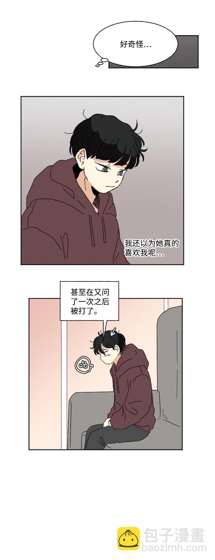 第55话8