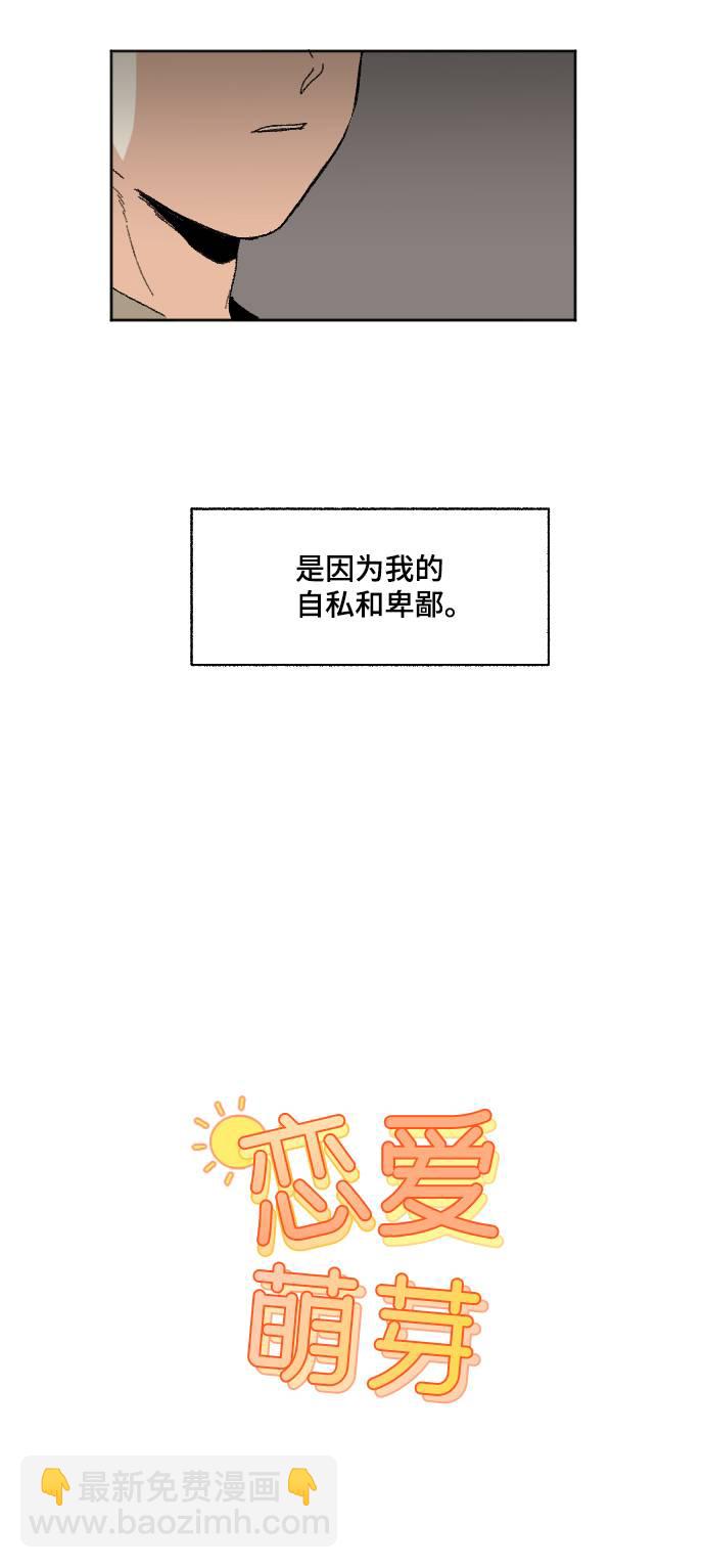 第56话1