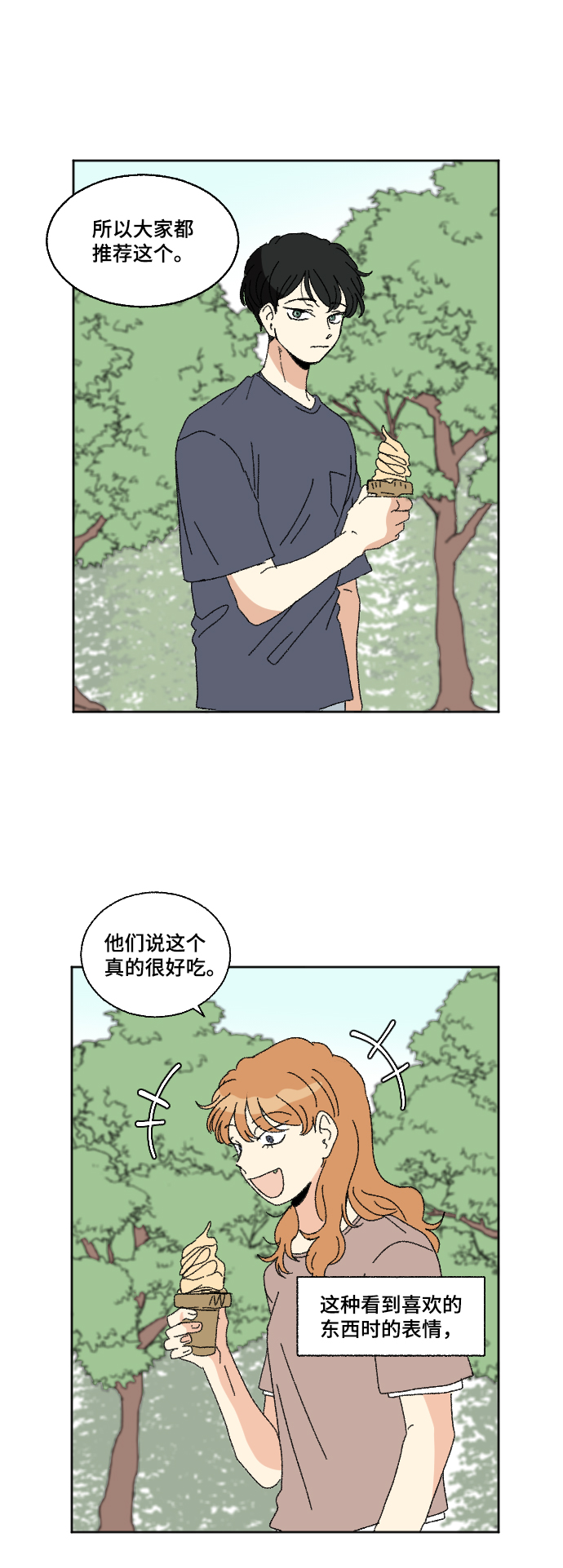 第56话10