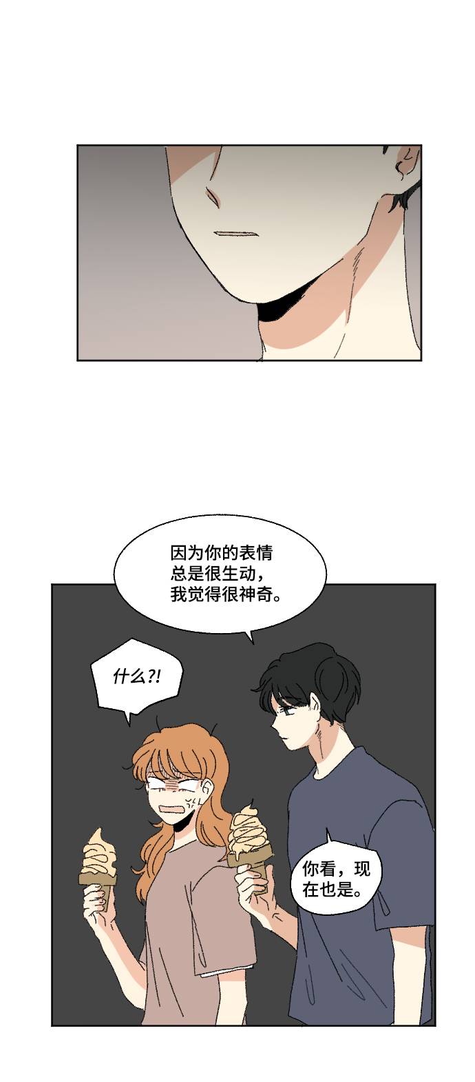 第56话17