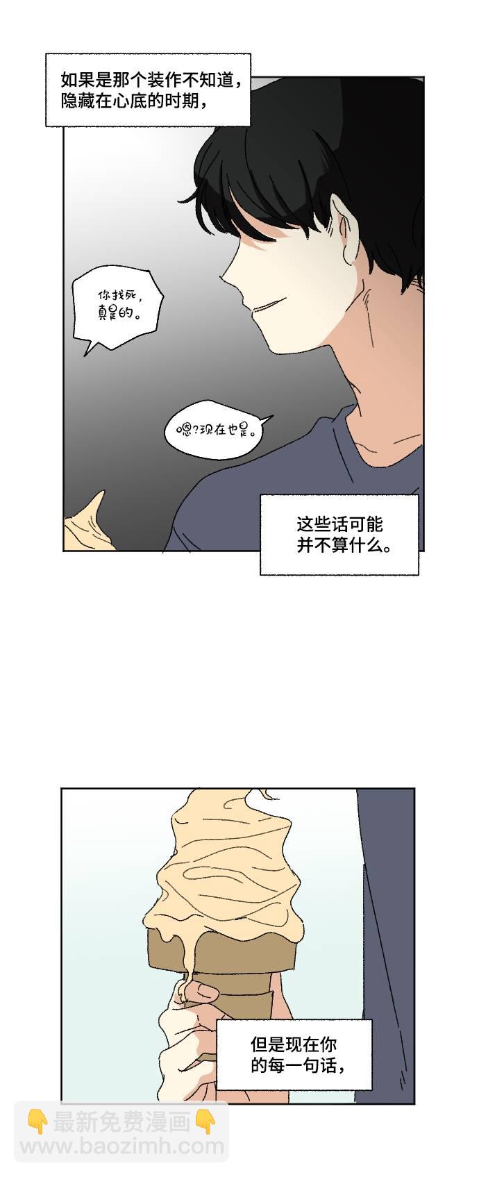 第56话18